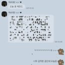 축복세탁소 | 모두. 사랑하세요. (잼민재가 추천해준 제목임)