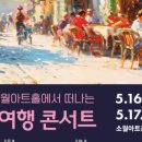 성수아트홀 이미지