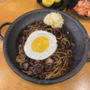 세븐일레븐원주반곡혁신점 | 원주 맛집 웨이팅 필수 돌짜장 맛집 원주 혁신도시 맛집 ‘반곡돌위에짜장’
