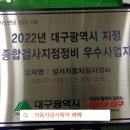 성서자동차검사정비 이미지