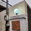 제주 애월 가성비숙소 10만원 미만 미카사펜션 202호 내돈내산 후기