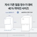 코웨이무등산 이미지