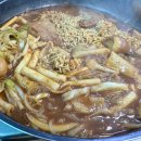 신당동 떡볶이