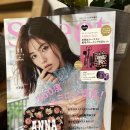 그루밍, 안나 이미지