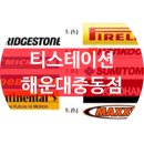 티스테이션중동점 이미지