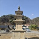 서04-405 | 충청북도 단양군 향산리 삼층석탑(香山里 三層石塔)