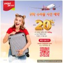 신나는아이들개인과외 | 베트남 다낭 아이와 여행｜비엣젯항공 후기, 인천공항 영유아 우선출국, 입국신고서 준비물 총정리