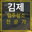 크린킹셀프빨래방 이미지