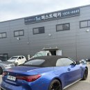 광주부분정비공업사 이미지