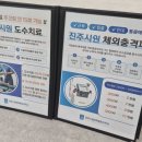 진주시원마취통증의학과의원 네이버블로그