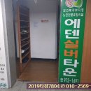 엠앤지