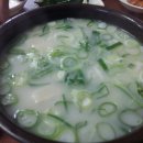 남문순대국 이미지