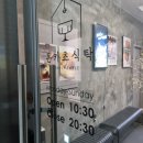 돈카츠식탁 이미지