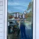 마는녀자 이미지