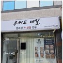 루씨드네일샵