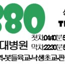 매화마을사거리.장미마을8단지 이미지