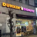 던킨도너츠일산후곡점 네이버블로그
