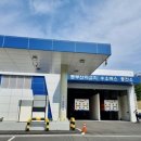 동부산 공영 수소버스 충전소 이미지