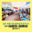 양곡시장 이미지