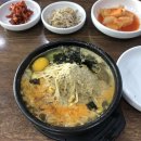 해장원(성남점) 네이버블로그
