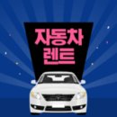 렌트인 티스토리