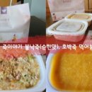 죽이야기상주점