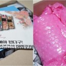 델루나 민박 이미지