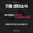(주)진명스포아트 이미지