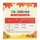 하동골프클럽 이미지