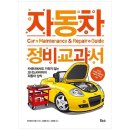 오너카센타 이미지