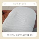 신생아 아기 역방쿠 세탁하는 방법 사용 기간 시간 제이엔제나 역류방지쿠션 사용 후기
