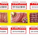 청년고기꾼 - 부산진구 성지로 107 | 청년고기꾼