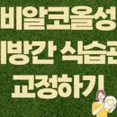 (주)제이디바이오 이미지