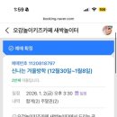 흙놀이 미술시간 이미지