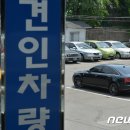 불법주정차 견인보관소 이미지