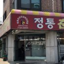 분당-237 이미지