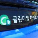 세종디젤