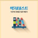 세화여자중학교 이미지