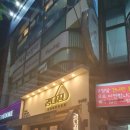 에누아뷰티 | 저통증 시술전문 부산에스테틱 에누아뷰티 대연동왁싱 후기