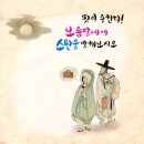 영바이오(Young Bio) 이미지