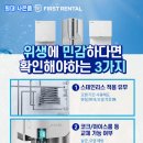 정수기관리센터 이미지