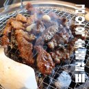 금오1길 이미지