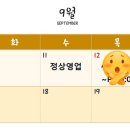 넘버원손세차 이미지