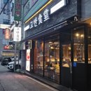 고반식당춘천후평점 | 최고급 숙성 한돈 직접 구워주는, 춘천 후평동 고기맛집 삼겹살 식당 고반식당