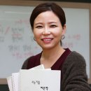정진아국어교습소