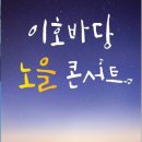 바당노을 이미지