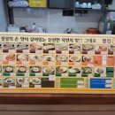 명인만두대전용문점 이미지