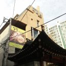 명륜동-2 이미지