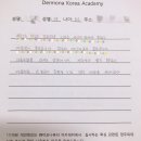 백옥생 이미지