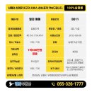 부원동행정복지센터 이미지